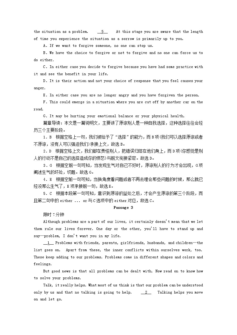 （通用版）2021高考英语一轮复习考点二十三七选五练习（含解析）03