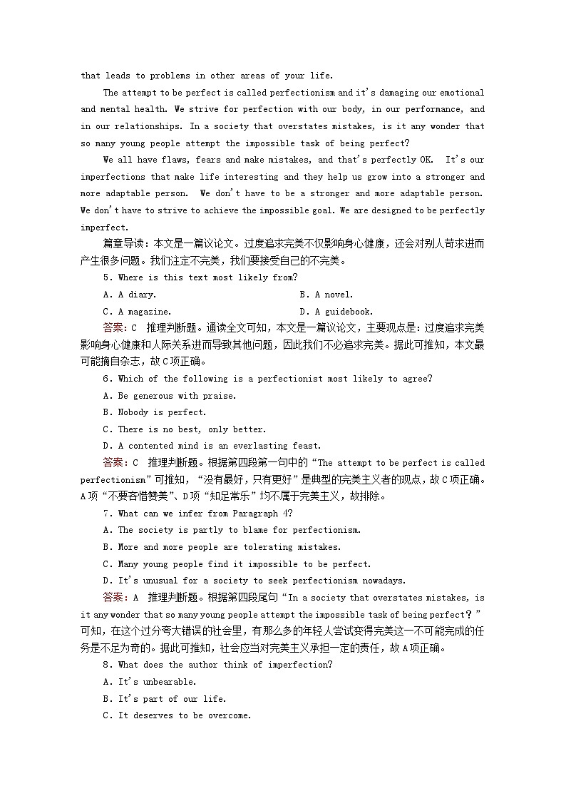 （通用版）2021高考英语一轮复习考点二十一说理议论类练习（含解析）03