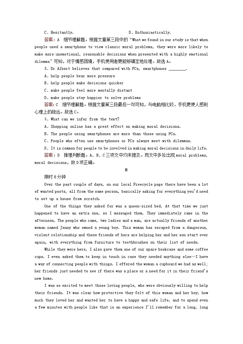 （通用版）2021高考英语一轮复习考点十八科普研究类练习（含解析）02