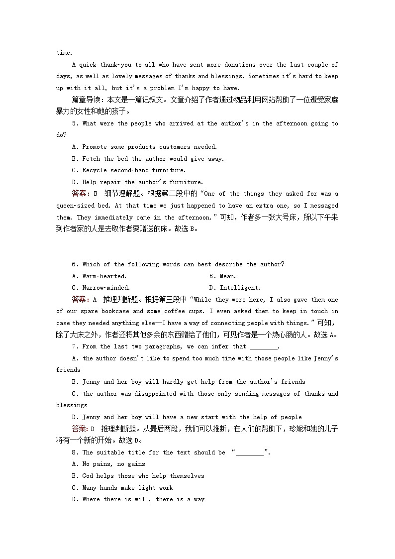 （通用版）2021高考英语一轮复习考点十八科普研究类练习（含解析）03