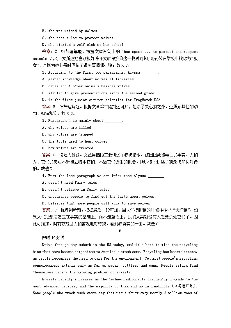 （通用版）2021高考英语一轮复习考点十九生态环保类练习（含解析）02