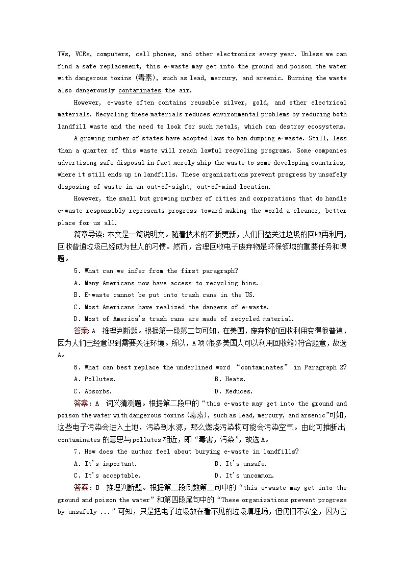 （通用版）2021高考英语一轮复习考点十九生态环保类练习（含解析）03