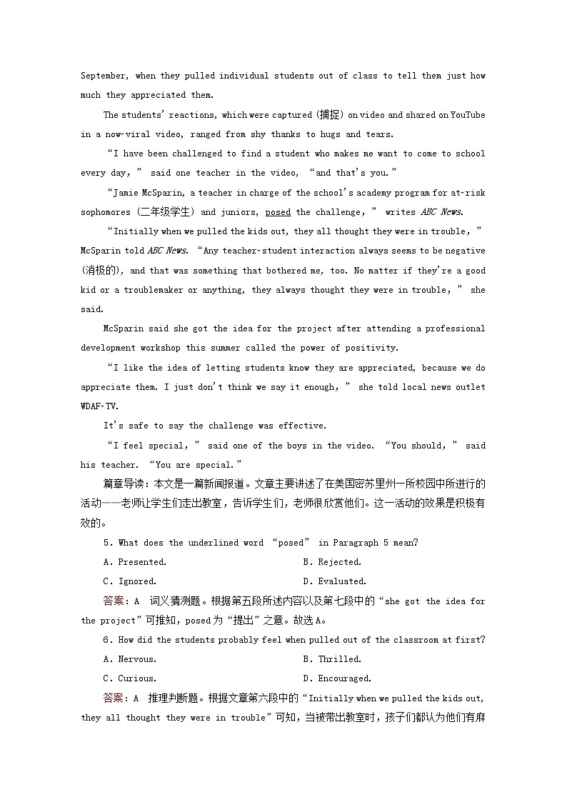 （通用版）2021高考英语一轮复习考点十七社会生活类练习（含解析）03