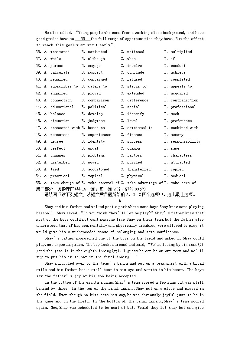 江苏省2020届高考英语考前名师原创冲刺卷103