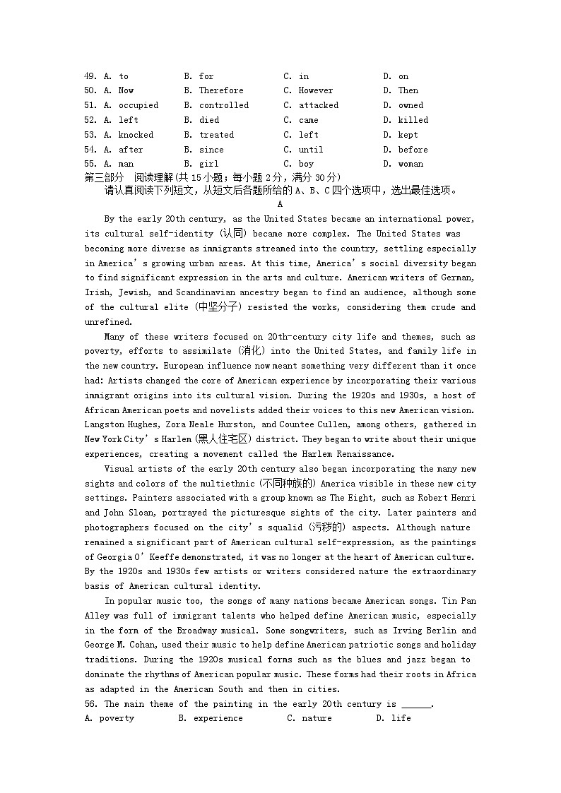 江苏省2020届高考英语考前名师原创冲刺卷303