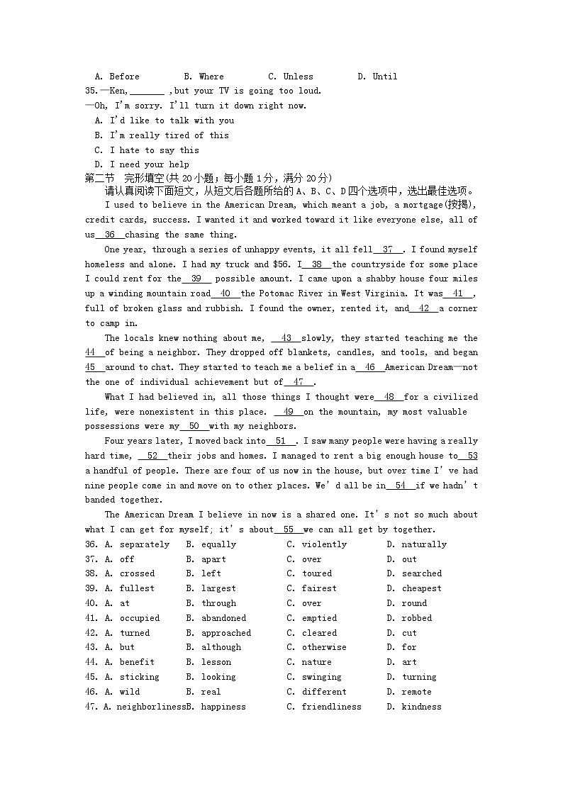 江苏省2020届高考英语考前名师原创冲刺卷502