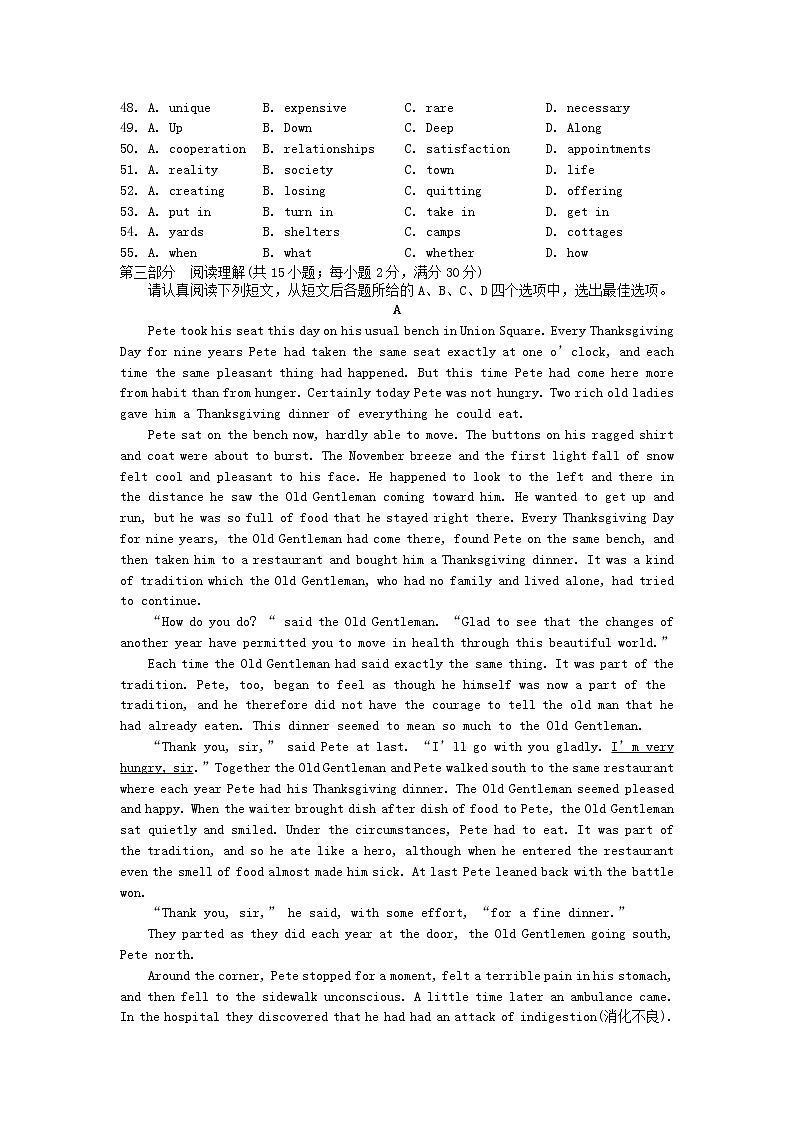 江苏省2020届高考英语考前名师原创冲刺卷503