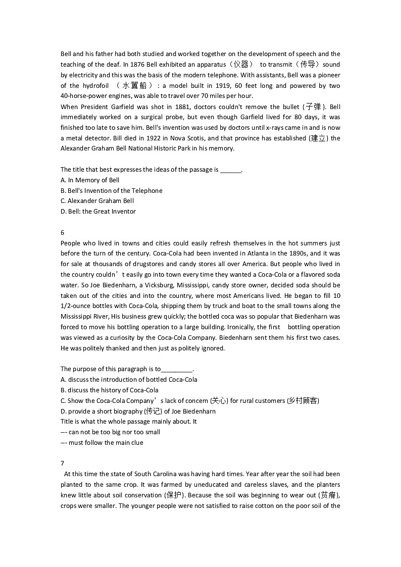 阅读理解第一讲 教案03