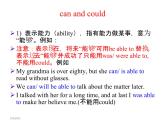 人教版高中英语必修三Unit1Grammar（共31张PPT）