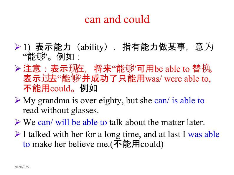 人教版高中英语必修三Unit1Grammar（共31张PPT）04