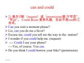 人教版高中英语必修三Unit1Grammar（共31张PPT）