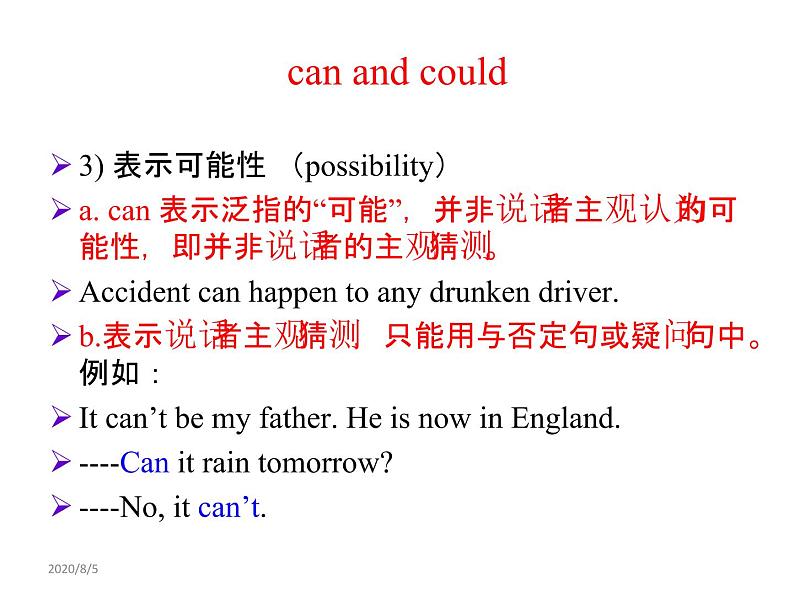 人教版高中英语必修三Unit1Grammar（共31张PPT）06