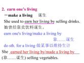 人教版高中英语必修三unit2-healthy-eating-using-language（共22张PPT）