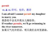 人教版高中英语必修三unit3-reading-Language-points（共22张PPT）