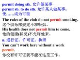 人教版高中英语必修三unit3-reading-Language-points（共22张PPT）