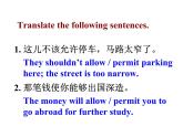 人教版高中英语必修三unit3-reading-Language-points（共22张PPT）