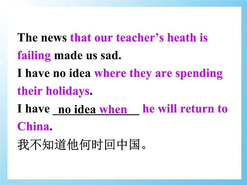 人教版英语必修3-unit5-Grammar（共23张PPT）06