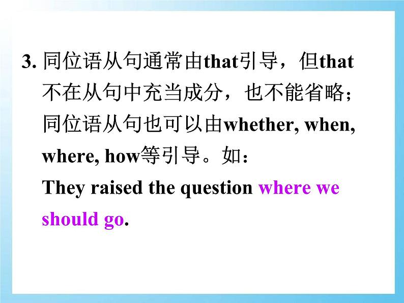 人教版英语必修3-unit5-Grammar（共23张PPT）08