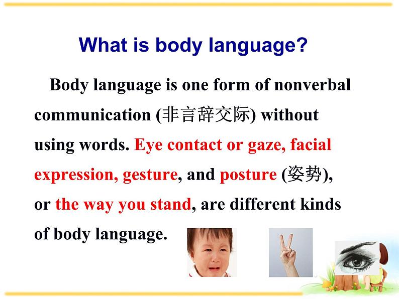 人教版英语必修四Unit4Body-Language-Reading（共37张PPT）02