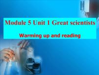 高中人教版 (新课标)必修5Unit 1 Great Scientists课文配套ppt课件