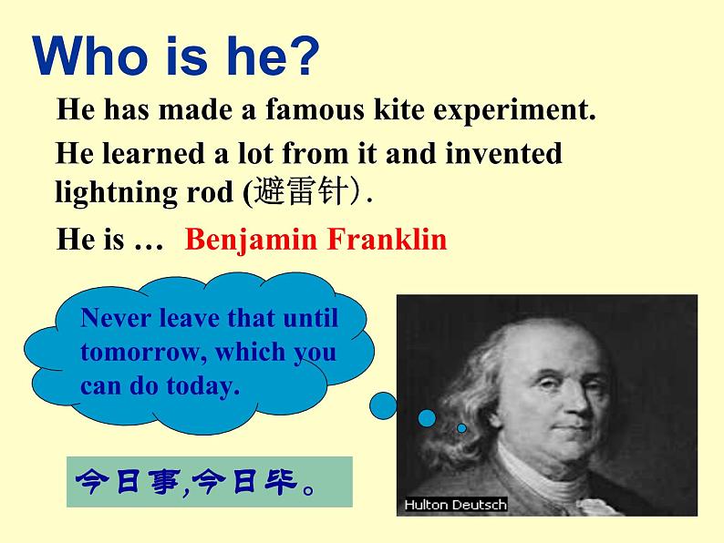 人教版高中英语必修5Unit1Reading（共40张PPT）04