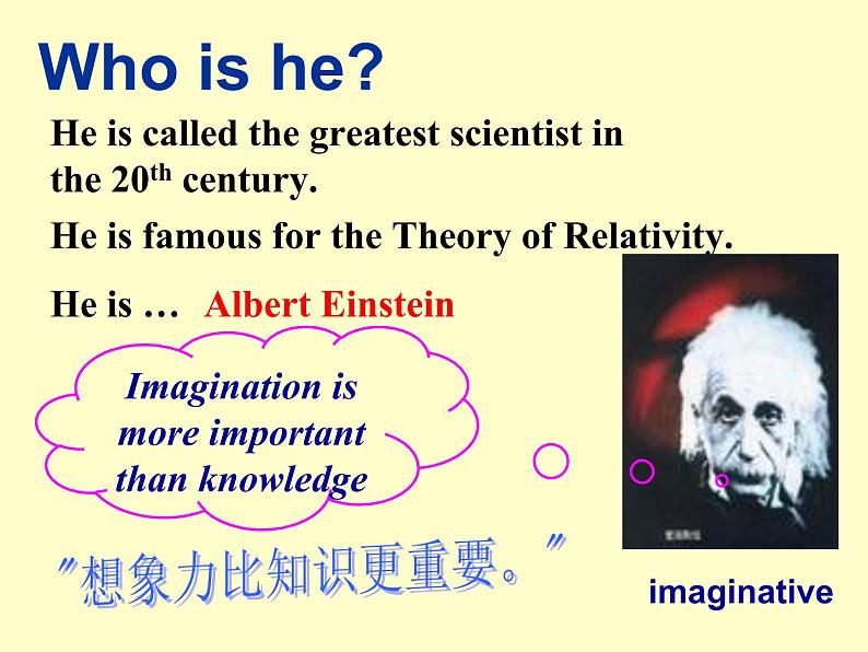 人教版高中英语必修5Unit1Reading（共40张PPT）05
