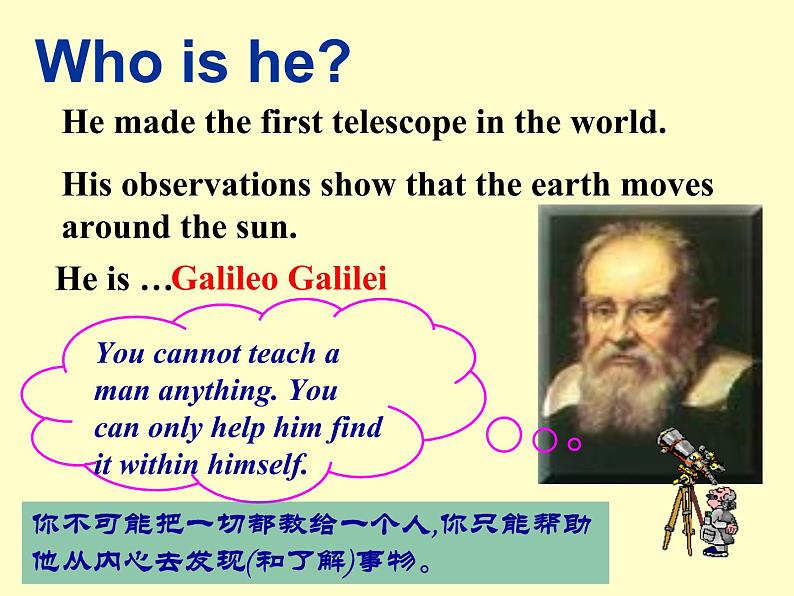 人教版高中英语必修5Unit1Reading（共40张PPT）06