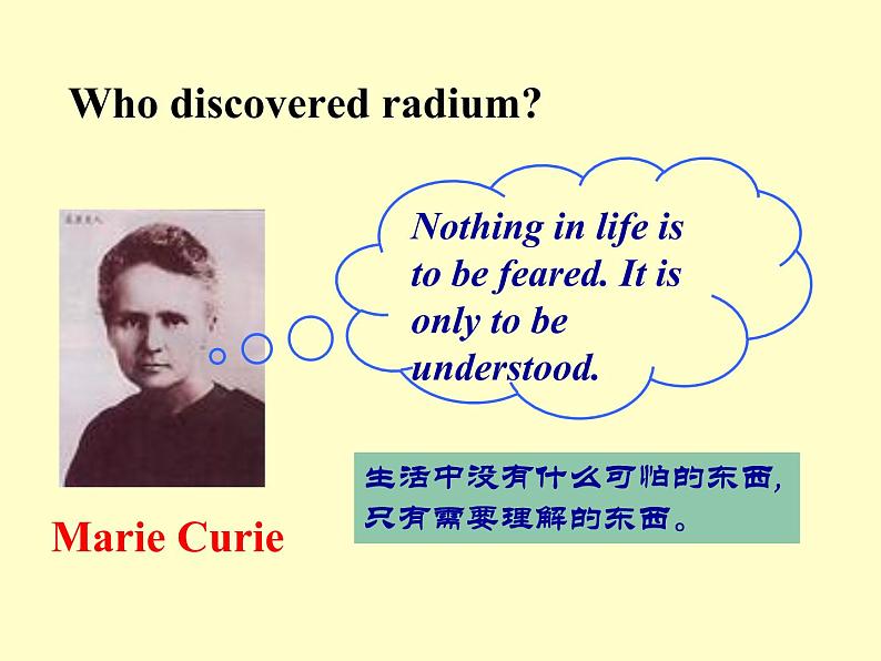 人教版高中英语必修5Unit1Reading（共40张PPT）07