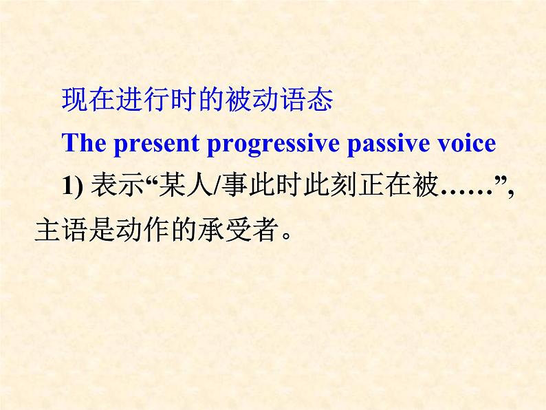 人教版高中英语必修二unit4-Grammar（共25张PPT）02