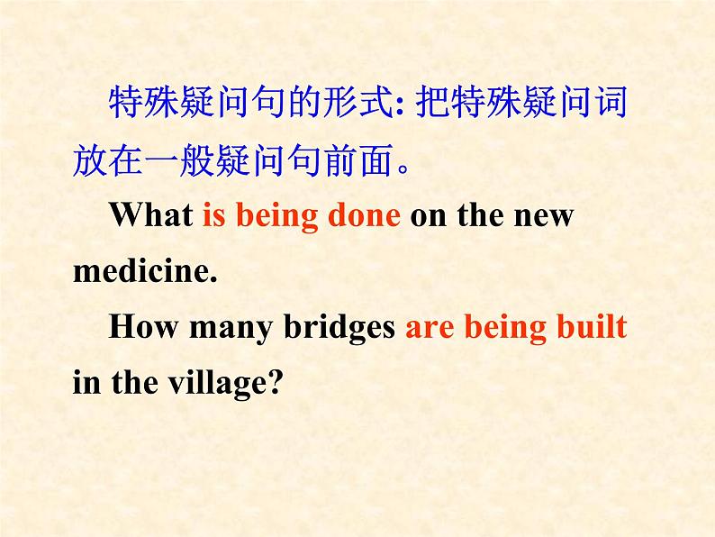 人教版高中英语必修二unit4-Grammar（共25张PPT）04