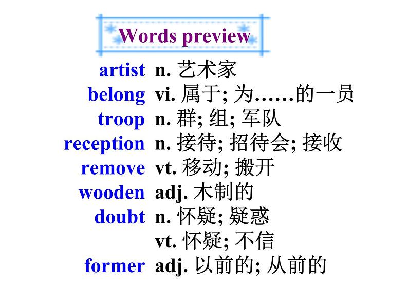 人教版高中英语必修二第一单元-Pre-reading-and-Reading（共42张PPT）03