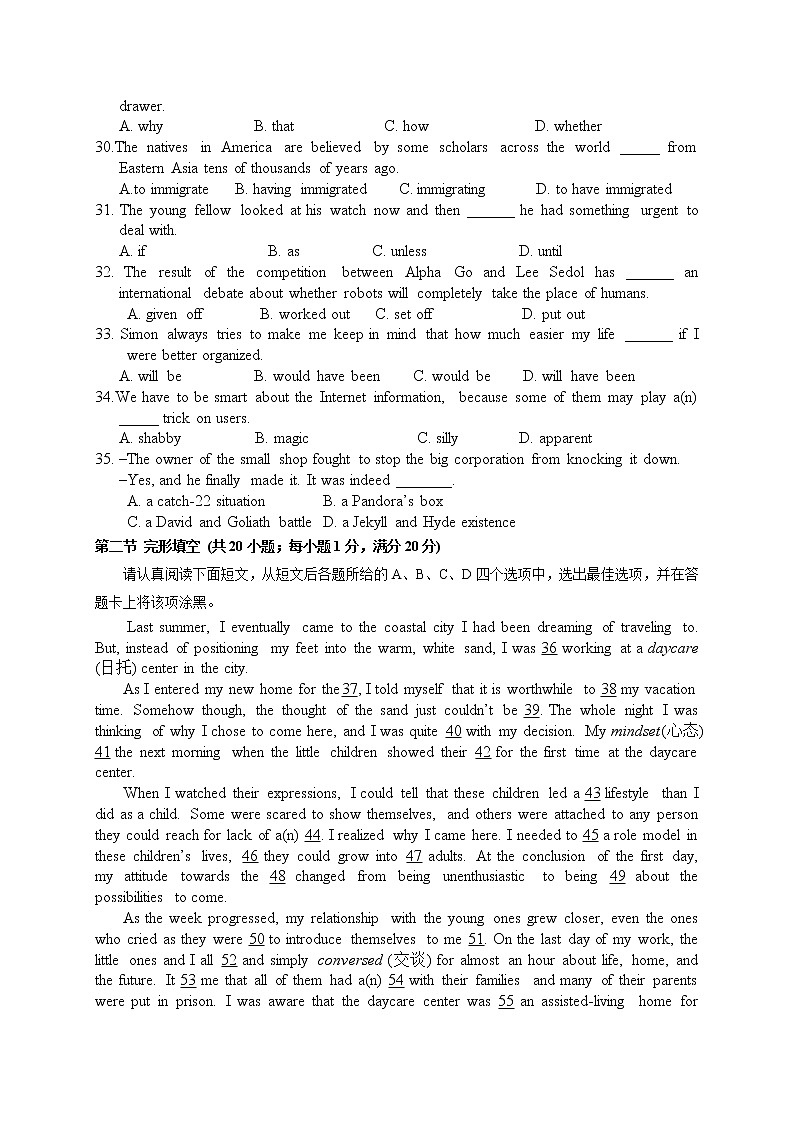 江苏南菁高级中学2017-2018届高三英语周测5（无答案）03