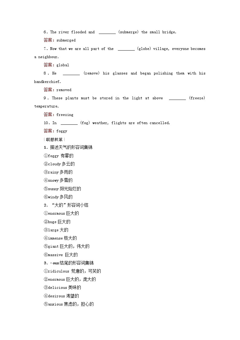 2021高考英语一轮统考复习Book3Module6OldandNew学案含解析外研版03