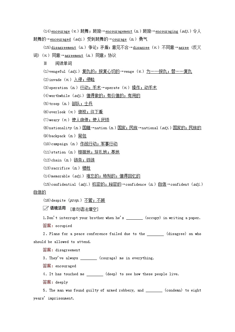 2021高考英语一轮统考复习Book6Module6WarandPeace学案含解析外研版02