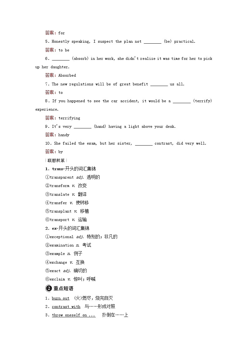 2021高考英语一轮统考复习Book6Module5Cloning学案含解析外研版03