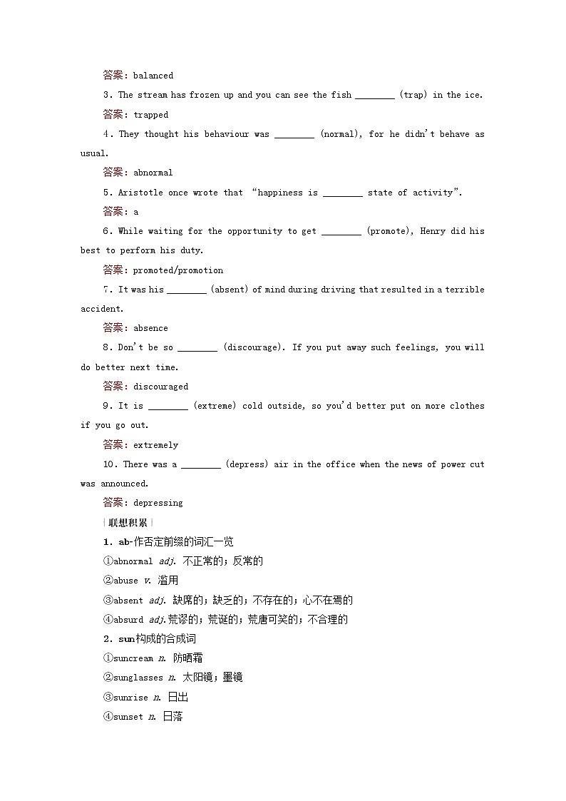 2021高考英语一轮统考复习Book8Module1DeepSouth学案含解析外研版03