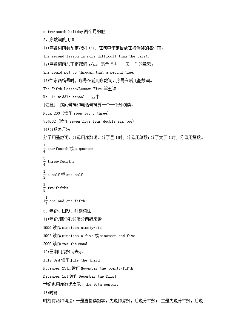 2021高考英语一轮统考复习第二编语法突破专题十数词和主谓一致学案含解析北师大版03