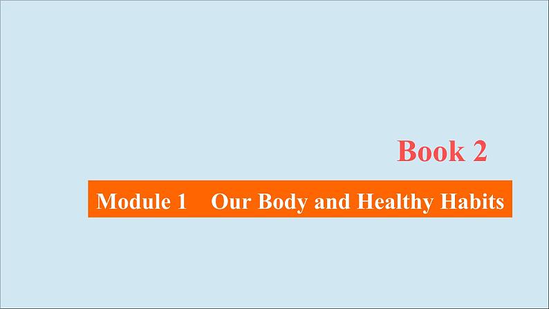 2021高考英语一轮统考复习Book2Module1OurBodyandHealthyHabits课件外研版20200720166第1页