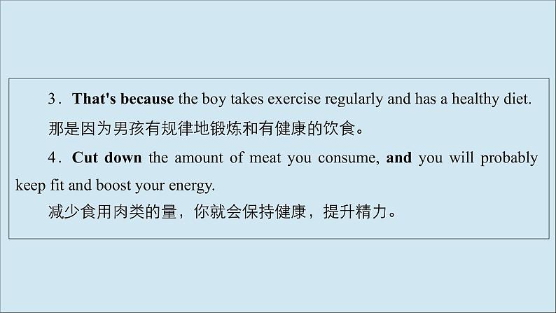 2021高考英语一轮统考复习Book2Module1OurBodyandHealthyHabits课件外研版20200720166第3页