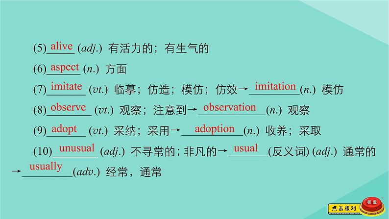 2021高考英语一轮统考复习Book2Module4FineArts_WesternChineseandPopArts课件外研版20200720169第6页