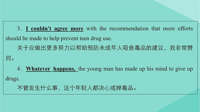 2021高考英语一轮统考复习Book2Module2NoDrugs课件外研版20200720167第3页