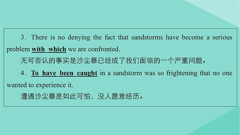 2021高考英语一轮统考复习Book3Module4SandstormsinAsia课件外研版20200720175第3页