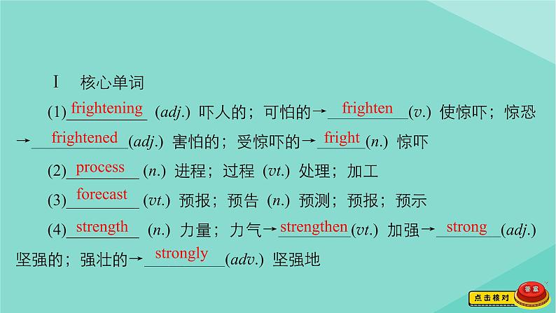 2021高考英语一轮统考复习Book3Module4SandstormsinAsia课件外研版20200720175第5页