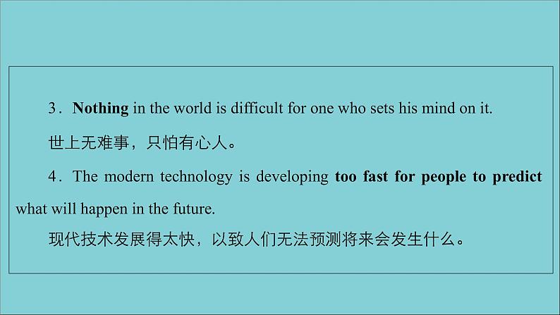 2021高考英语一轮统考复习Book4Module1LifeintheFuture课件外研版20200720178第3页