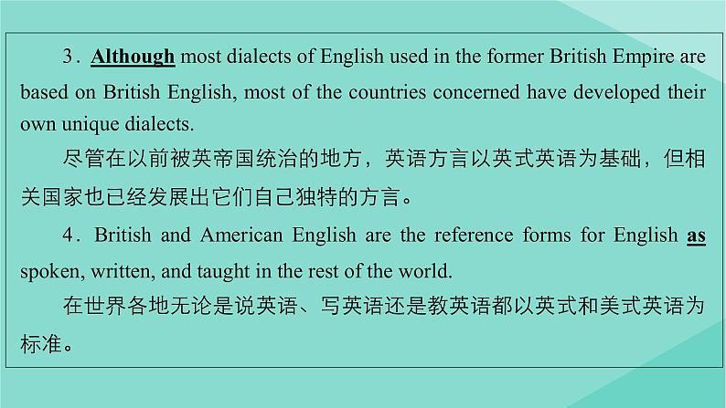 2021高考英语一轮统考复习Book8Module4WhichEnglish？课件外研版202007201104第3页