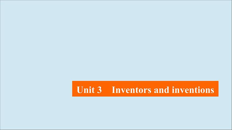 2021高考英语一轮统考复习第一部分Book8Unit3Inventorsandinventions课件新人教版202007201171第1页