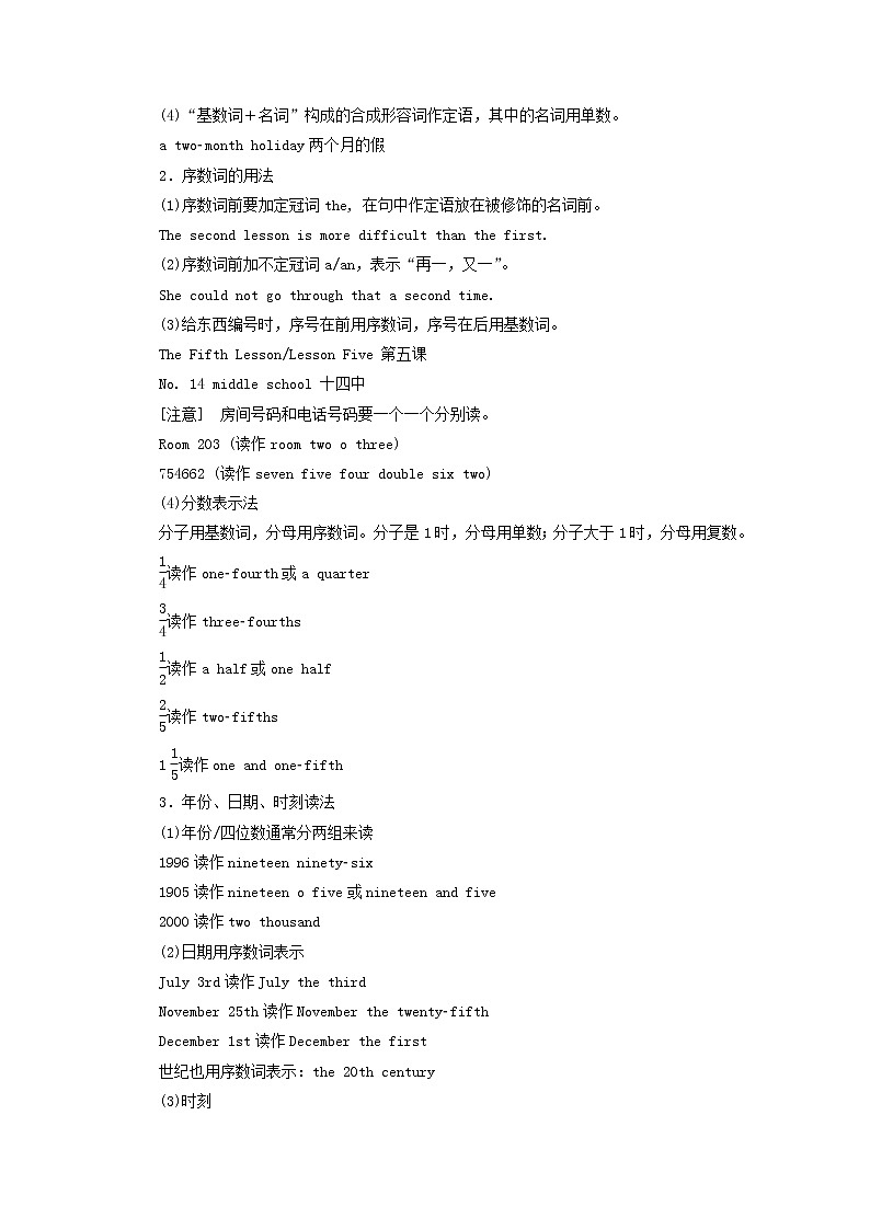 全国统考2021高考英语一轮复习第2编语法突破专题十数词和主谓一致学案含解析03