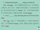 通用2021高考英语一轮复习专题一语法基础考点十二词性转换练习课件