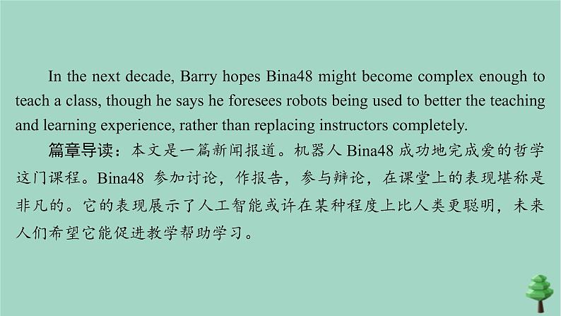 通用2021高考英语一轮复习专题三阅读理解考点二十二新闻时事类练习课件07