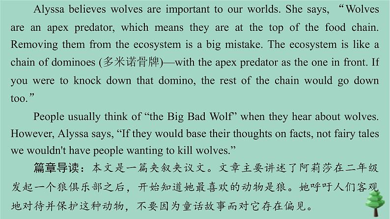 通用2021高考英语一轮复习专题三阅读理解考点十九生态环保类练习课件06